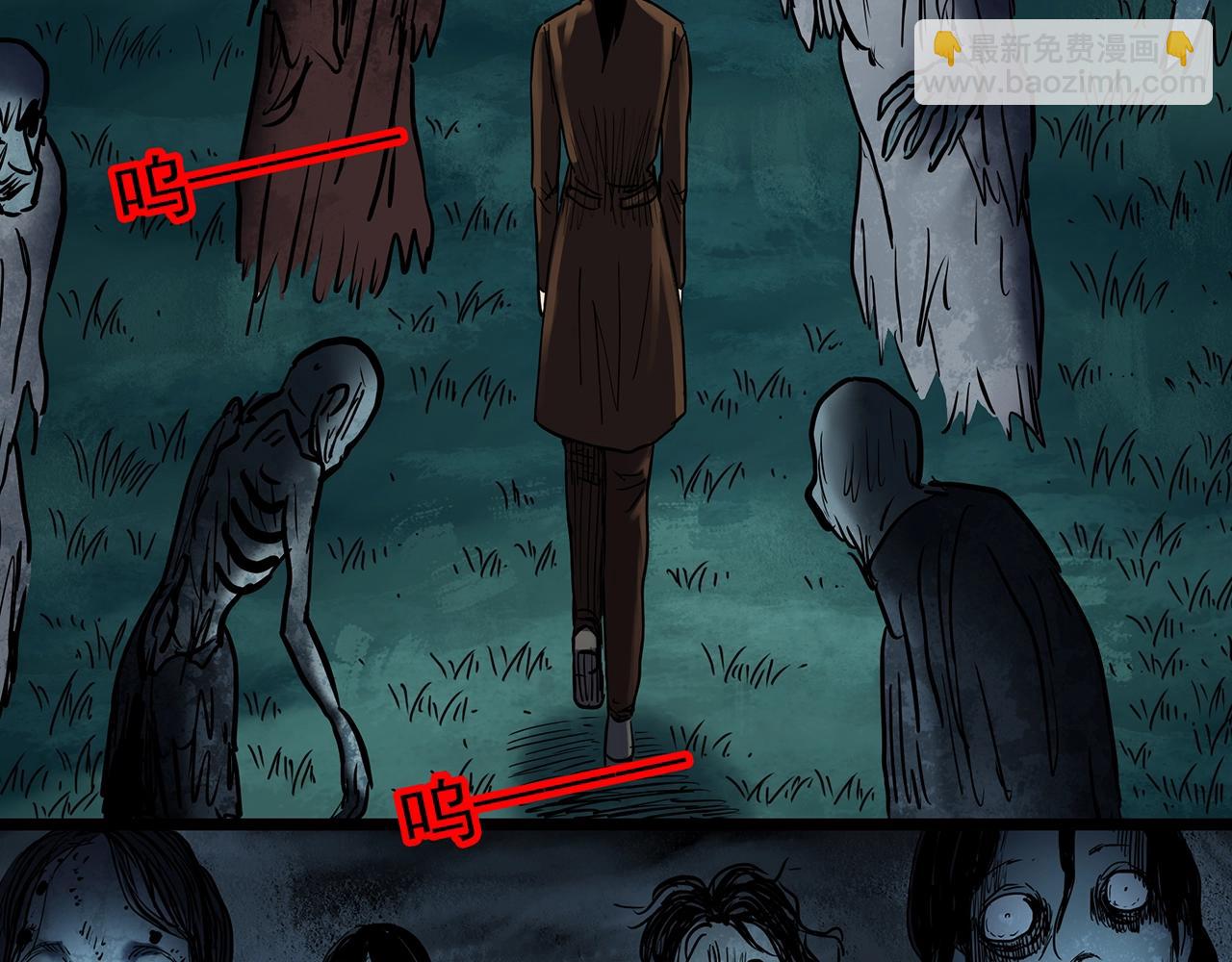 怪奇實錄 - 第437話 死丘之千人殉【下】(3/3) - 4