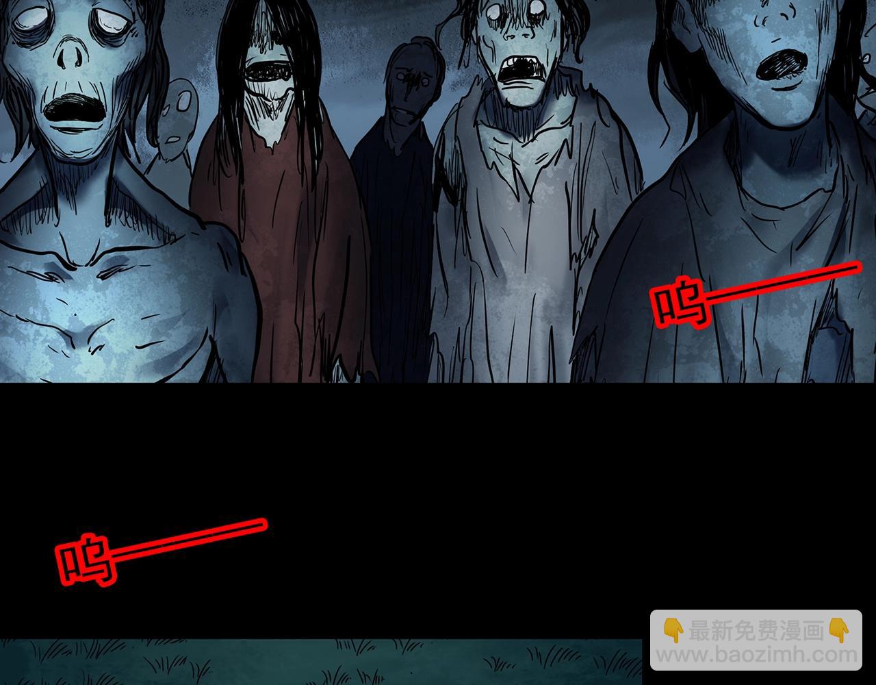 怪奇實錄 - 第437話 死丘之千人殉【下】(3/3) - 5