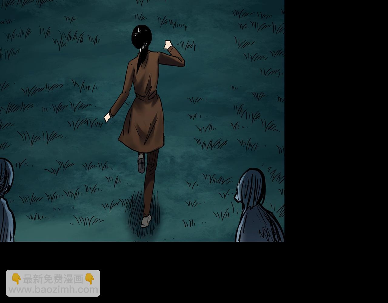 怪奇實錄 - 第437話 死丘之千人殉【下】(3/3) - 6