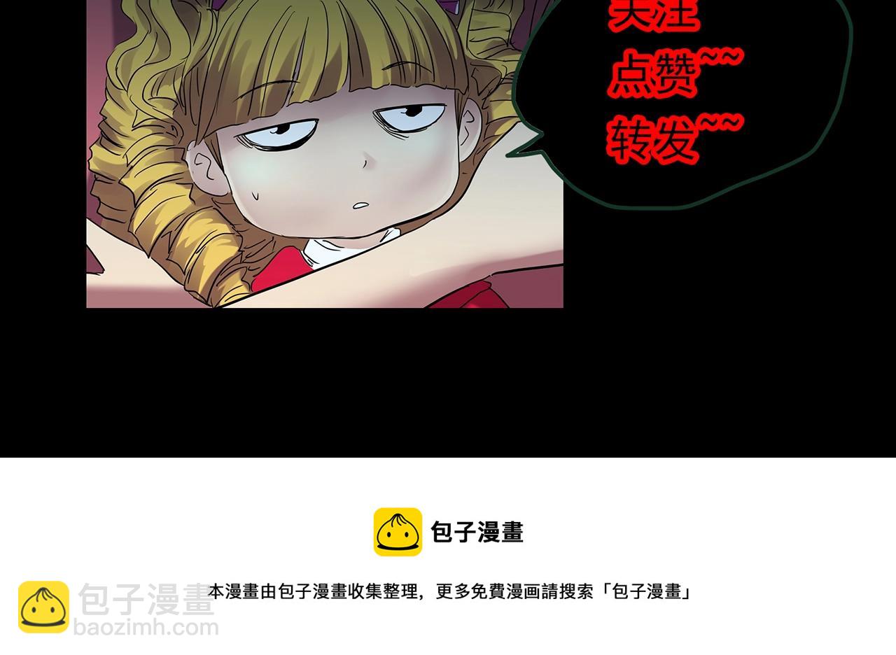 怪奇實錄 - 第437話 死丘之千人殉【下】(3/3) - 2