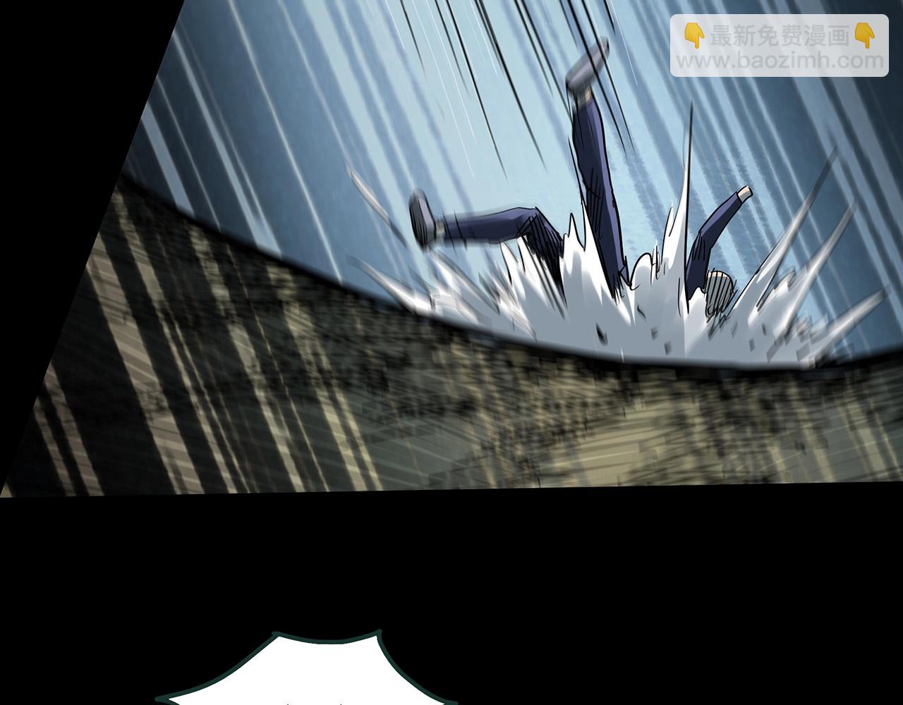 怪奇實錄 - 第437話 死丘之千人殉【下】(2/3) - 7