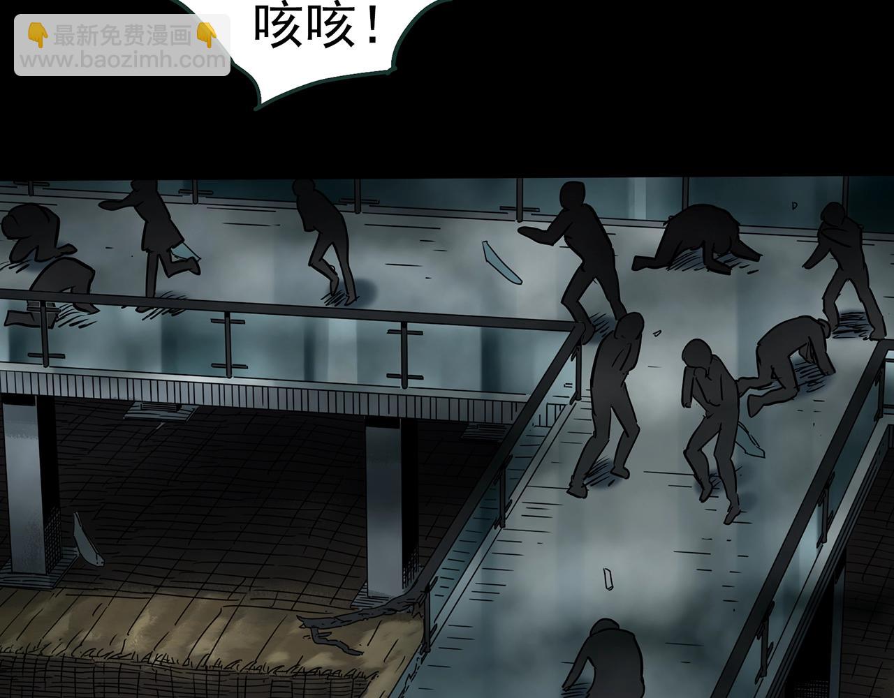 怪奇實錄 - 第437話 死丘之千人殉【下】(2/3) - 8