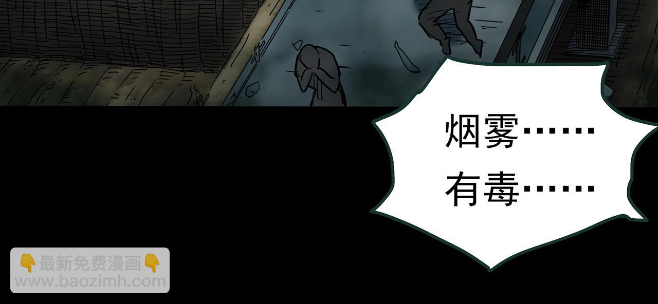 怪奇實錄 - 第437話 死丘之千人殉【下】(2/3) - 1