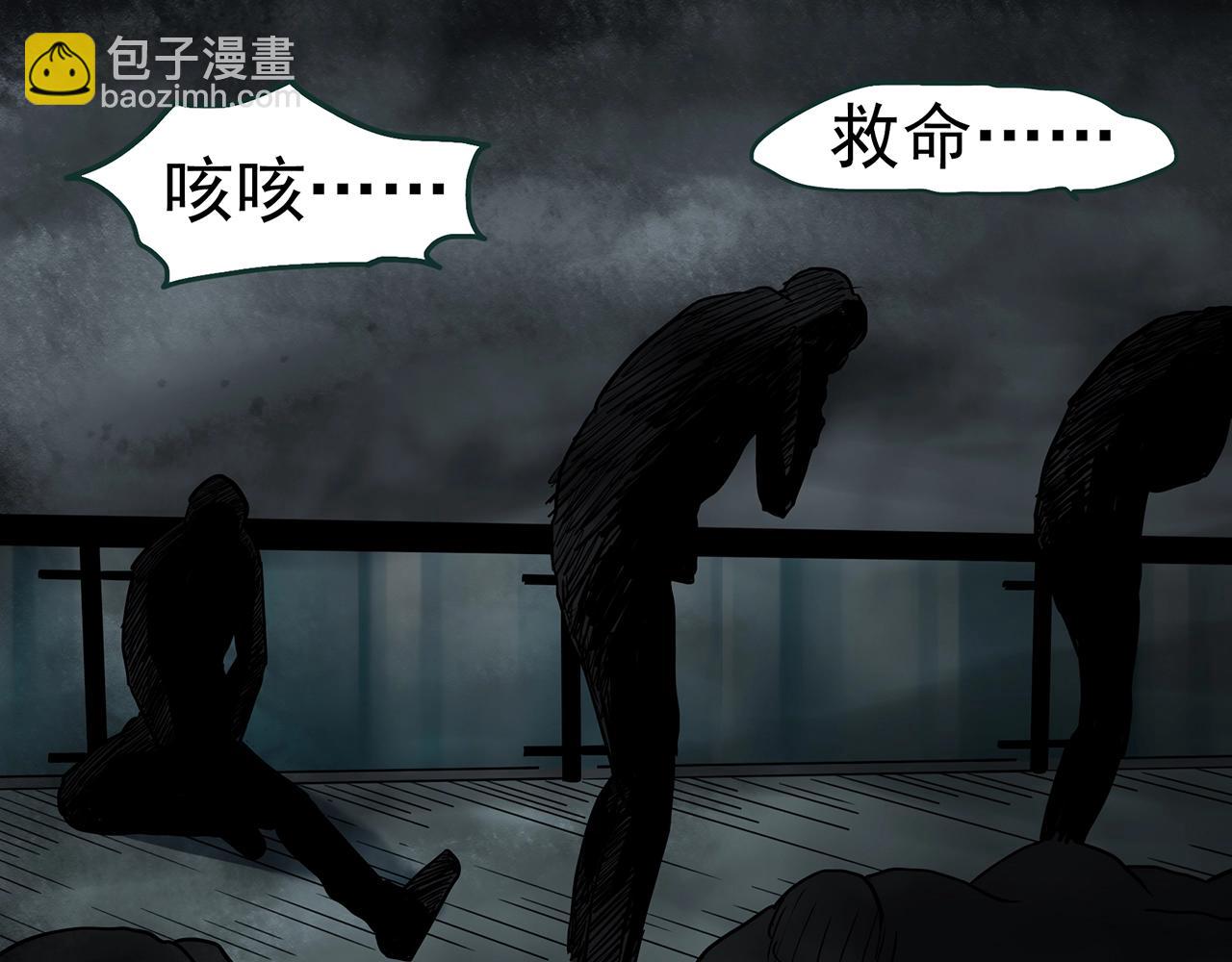 怪奇實錄 - 第437話 死丘之千人殉【下】(2/3) - 2