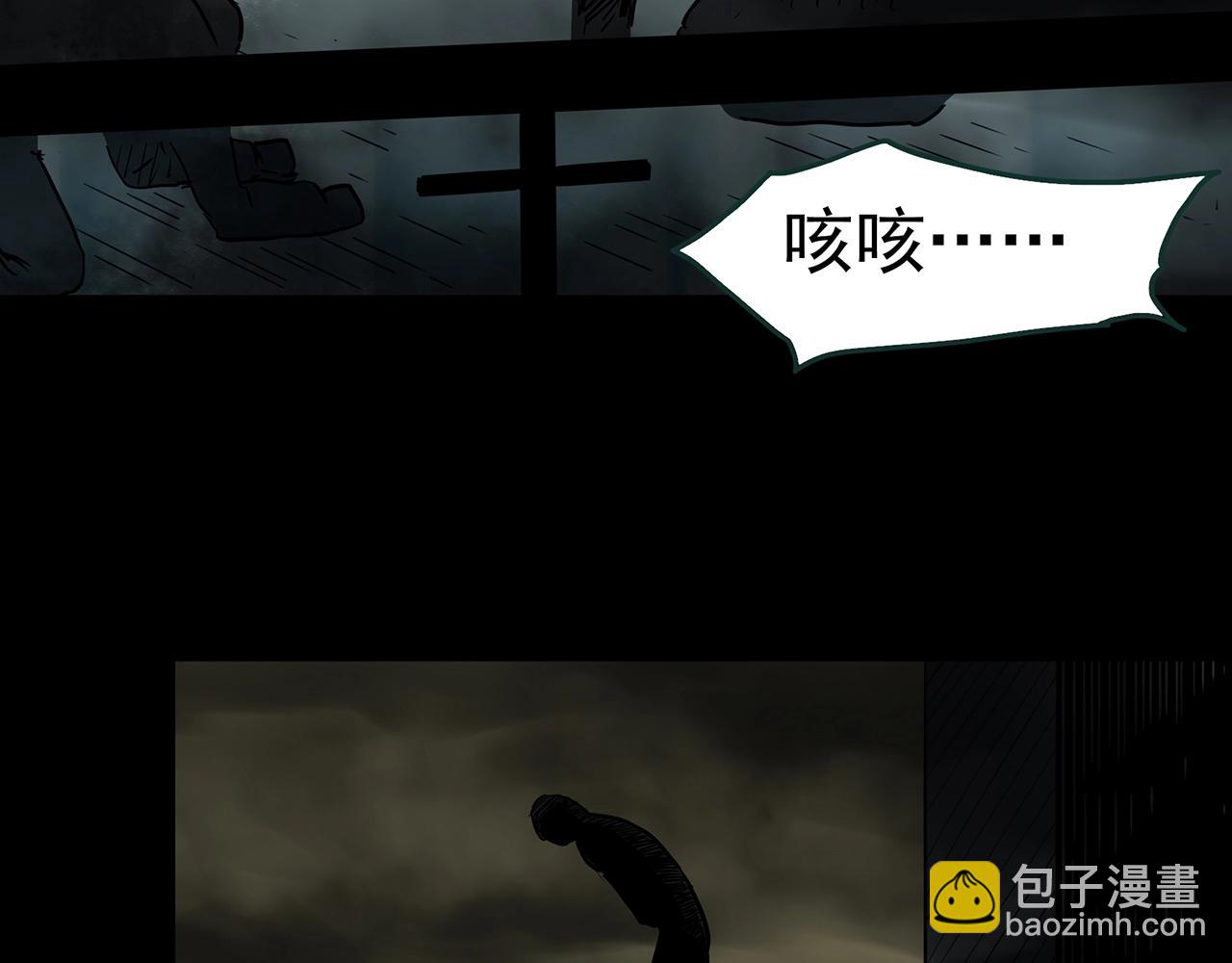 怪奇實錄 - 第437話 死丘之千人殉【下】(2/3) - 3