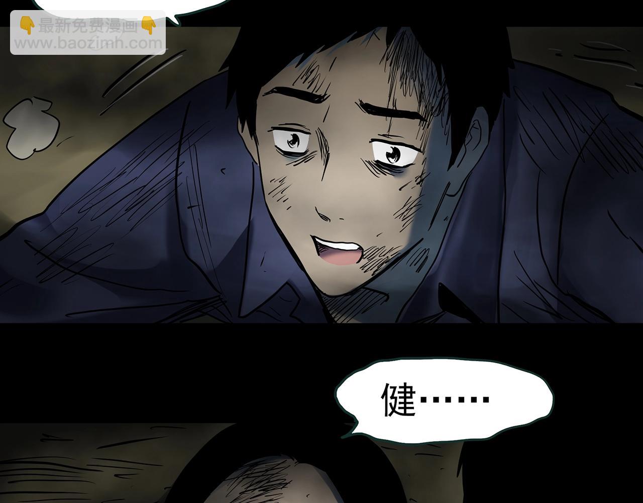 怪奇實錄 - 第437話 死丘之千人殉【下】(2/3) - 6