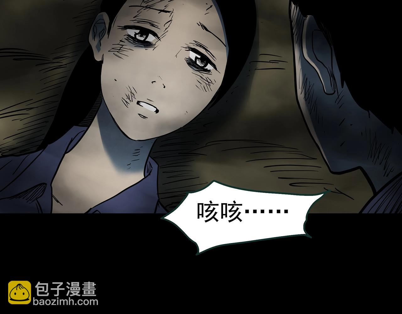 怪奇實錄 - 第437話 死丘之千人殉【下】(2/3) - 7