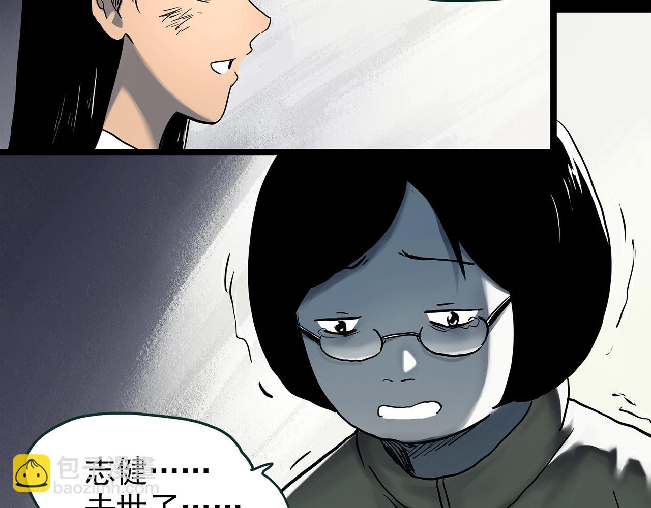 怪奇實錄 - 第437話 死丘之千人殉【下】(2/3) - 7