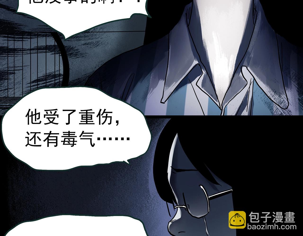 怪奇實錄 - 第437話 死丘之千人殉【下】(2/3) - 2