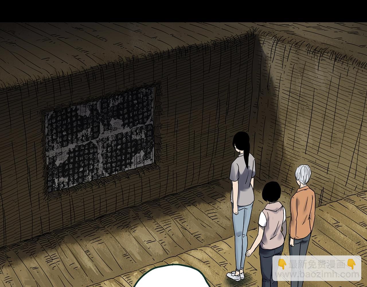 怪奇實錄 - 第437話 死丘之千人殉【下】(2/3) - 8