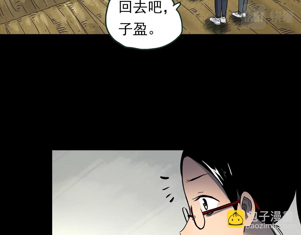 怪奇實錄 - 第437話 死丘之千人殉【下】(2/3) - 1