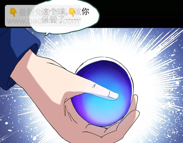 怪奇實錄 - 第43話 軍訓那時我們未認識1(1/2) - 5