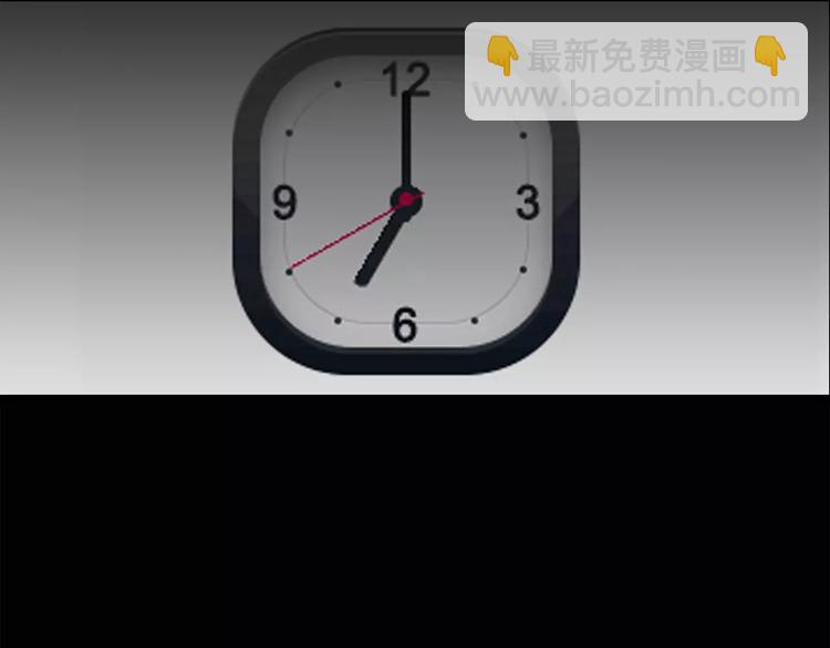 怪奇實錄 - 第43話 軍訓那時我們未認識1(2/2) - 5