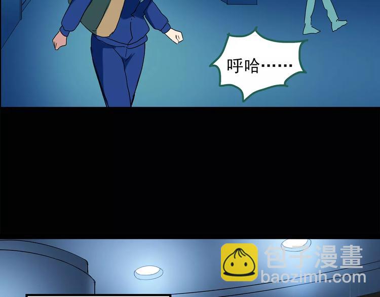 怪奇實錄 - 第43話 軍訓那時我們未認識1(2/2) - 1