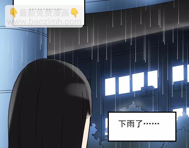 怪奇實錄 - 第43話 軍訓那時我們未認識1(2/2) - 2