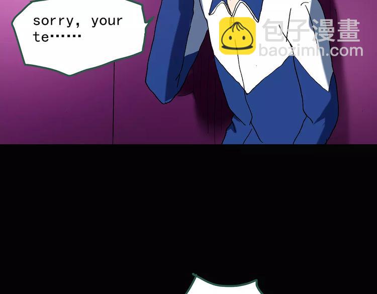 怪奇實錄 - 第43話 軍訓那時我們未認識1(2/2) - 4