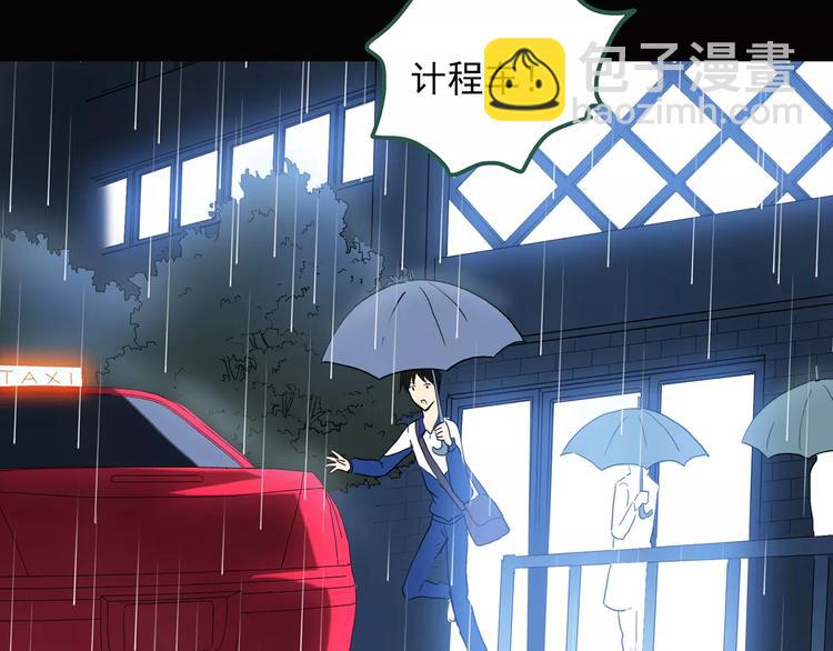 怪奇實錄 - 第43話 軍訓那時我們未認識1(2/2) - 5