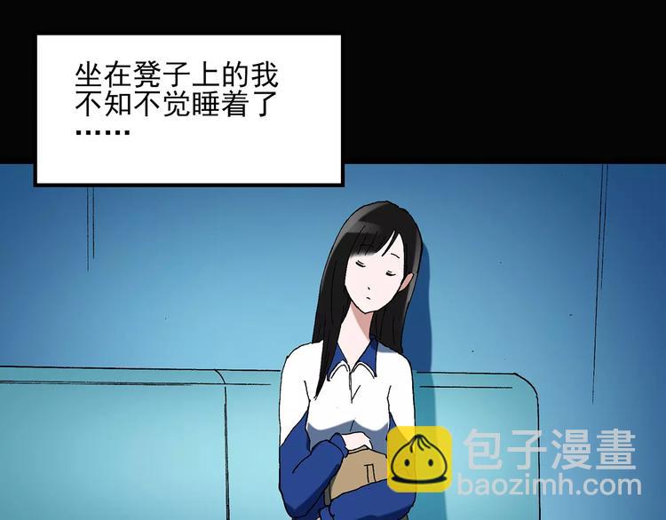 怪奇實錄 - 第43話 軍訓那時我們未認識1(2/2) - 1