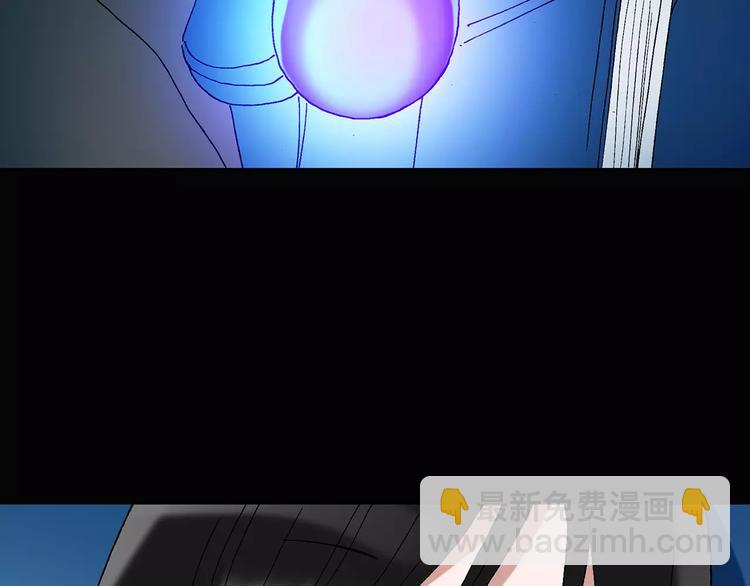 怪奇實錄 - 第43話 軍訓那時我們未認識1(2/2) - 4