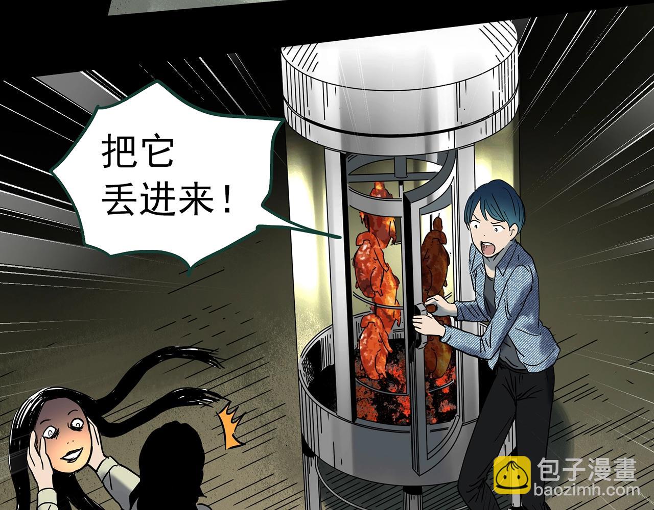 怪奇實錄 - 第439話 無頭村之假頭(3/3) - 5