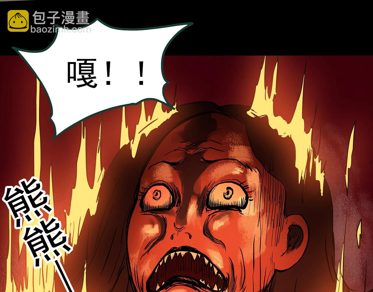 怪奇實錄 - 第439話 無頭村之假頭(3/3) - 2