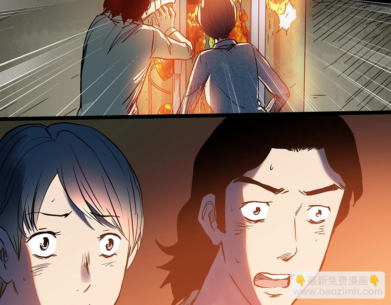 怪奇實錄 - 第439話 無頭村之假頭(3/3) - 4