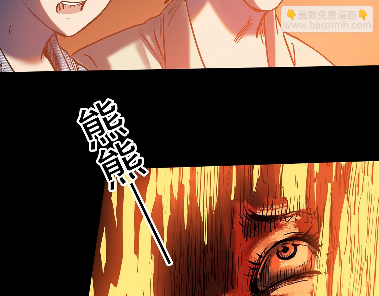 怪奇實錄 - 第439話 無頭村之假頭(3/3) - 5