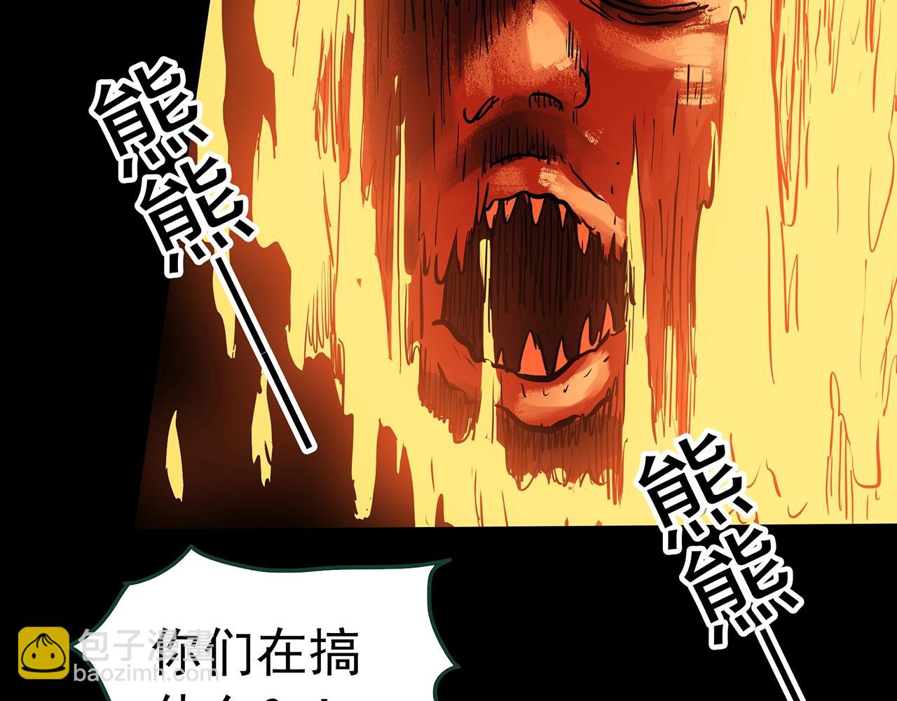 怪奇實錄 - 第439話 無頭村之假頭(3/3) - 6