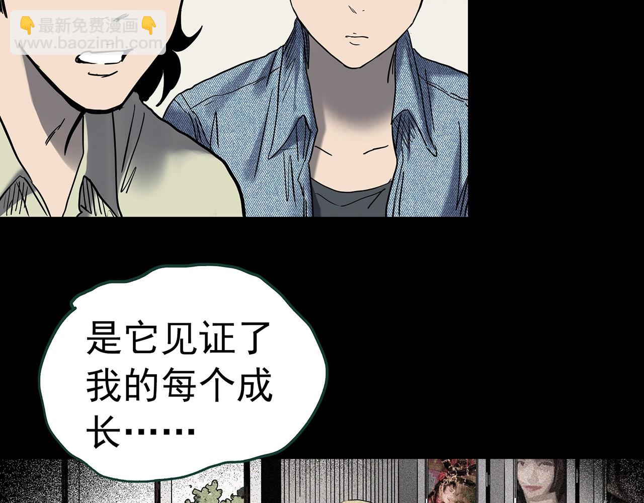 怪奇實錄 - 第439話 無頭村之假頭(3/3) - 2