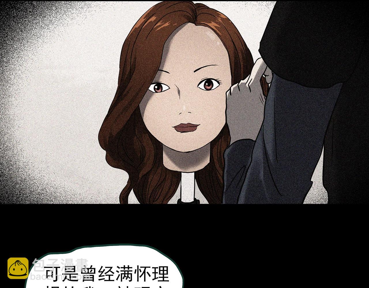 怪奇實錄 - 第439話 無頭村之假頭(3/3) - 5