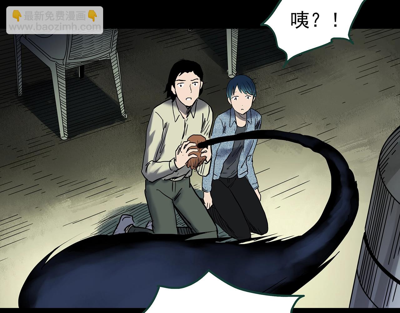 怪奇實錄 - 第439話 無頭村之假頭(3/3) - 4