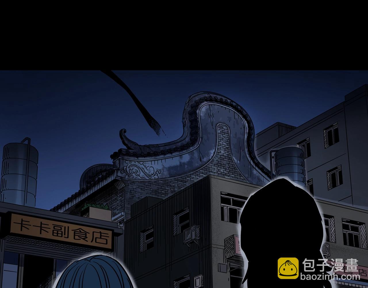 怪奇實錄 - 第439話 無頭村之假頭(3/3) - 1