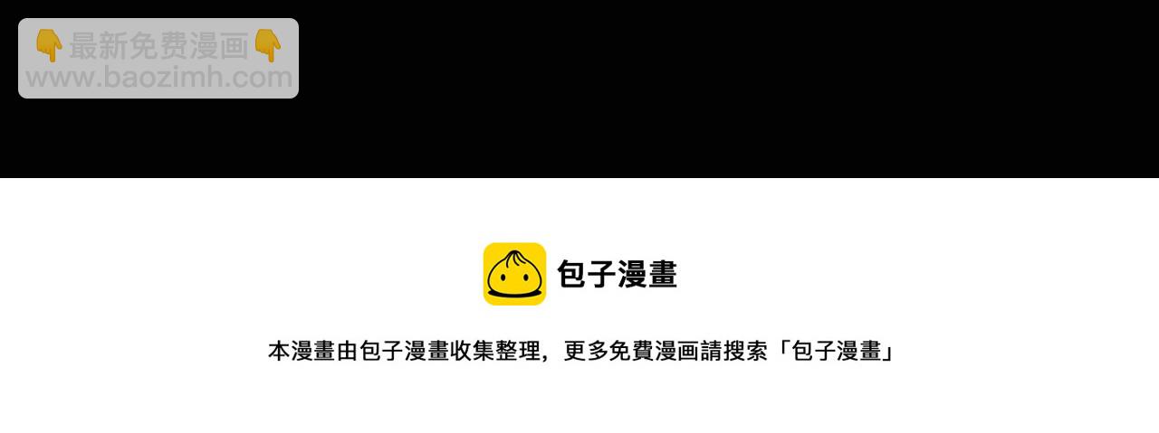 怪奇實錄 - 第439話 無頭村之假頭(3/3) - 4