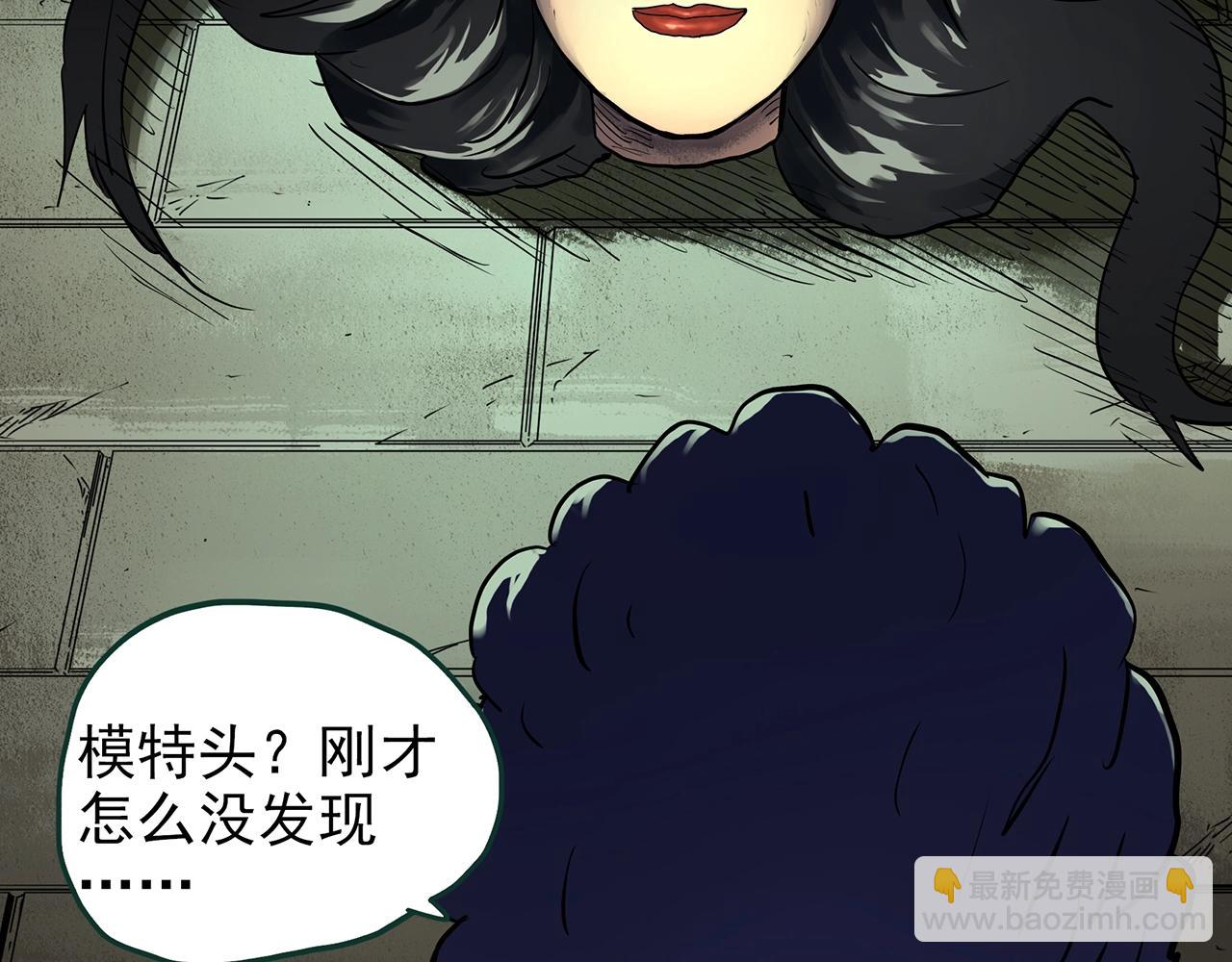 怪奇實錄 - 第439話 無頭村之假頭(1/3) - 4