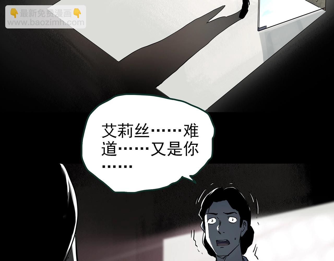 怪奇實錄 - 第439話 無頭村之假頭(2/3) - 6