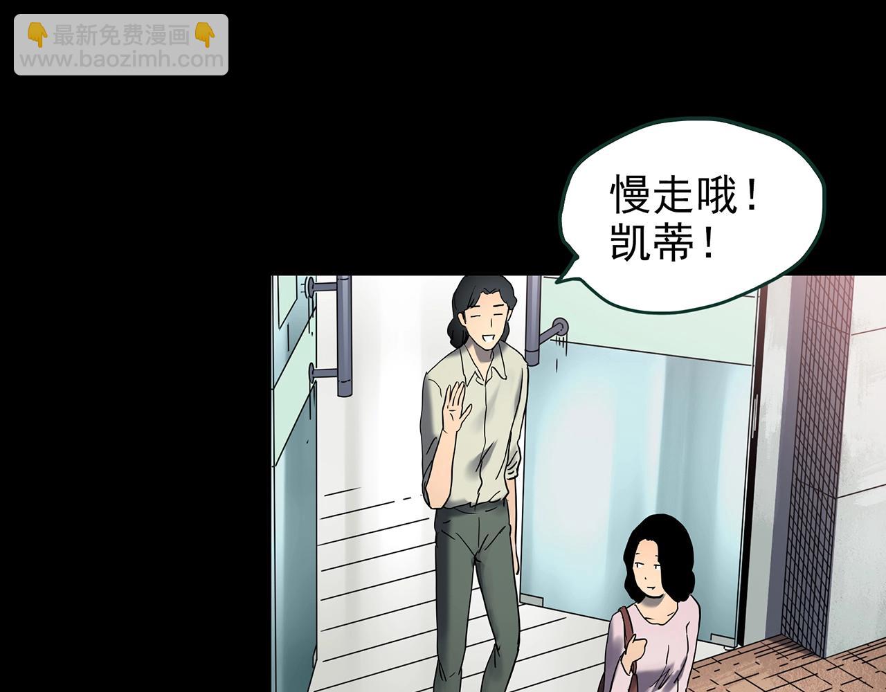 怪奇實錄 - 第439話 無頭村之假頭(2/3) - 4