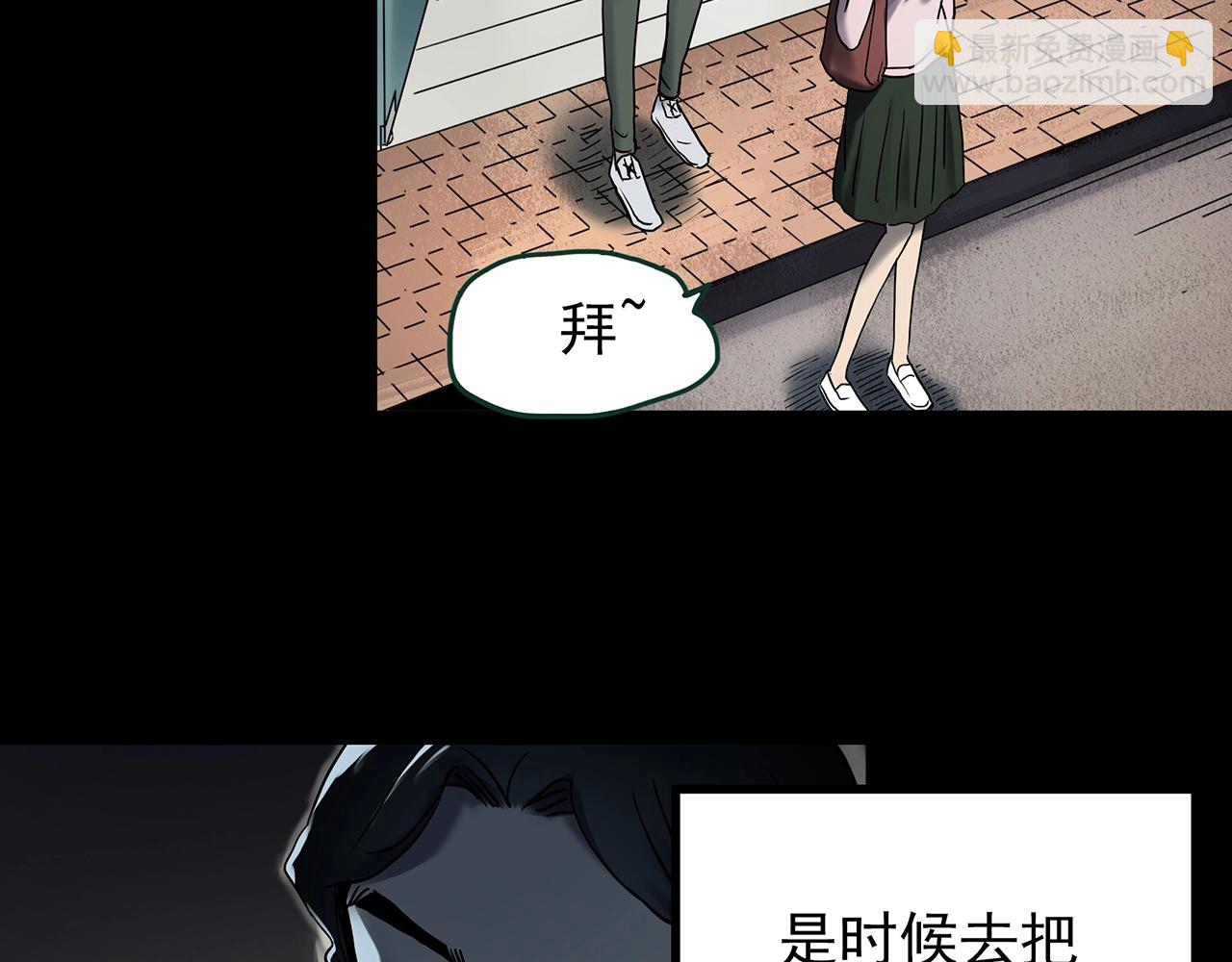 怪奇實錄 - 第439話 無頭村之假頭(2/3) - 5