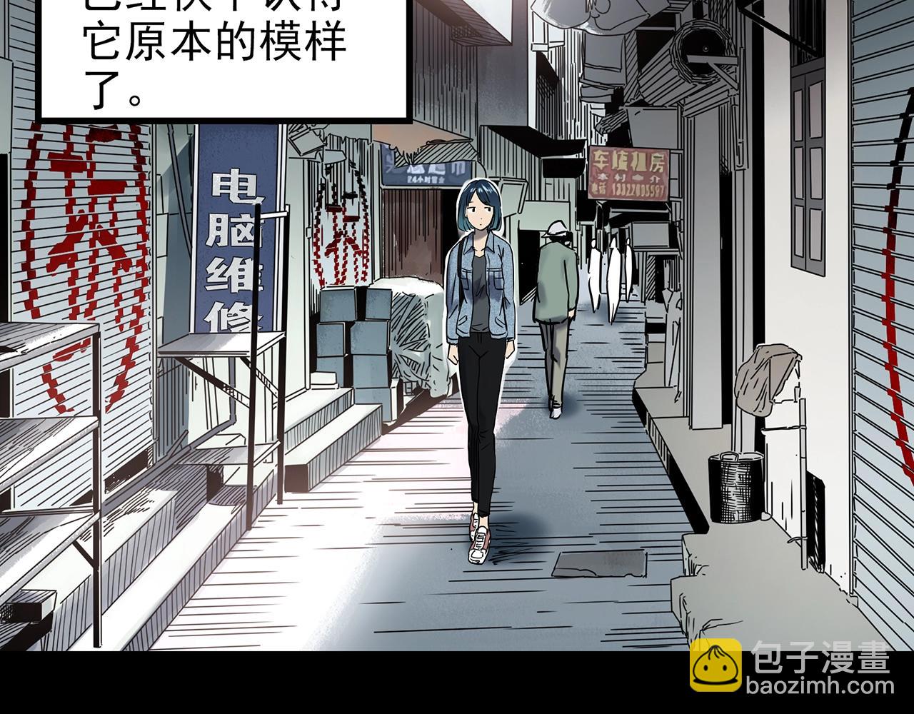 怪奇實錄 - 第439話 無頭村之假頭(1/3) - 8