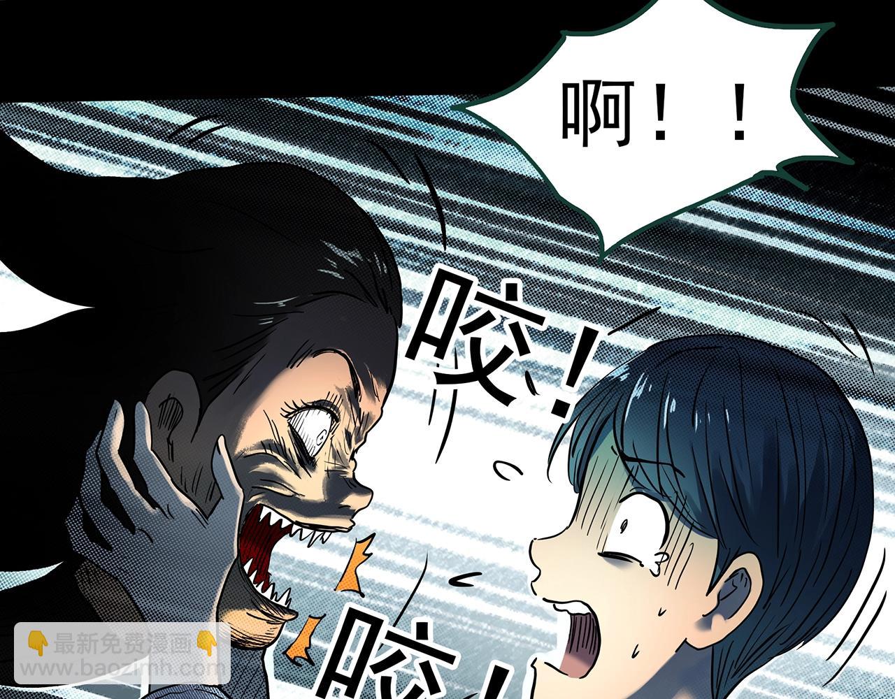 怪奇實錄 - 第439話 無頭村之假頭(2/3) - 2