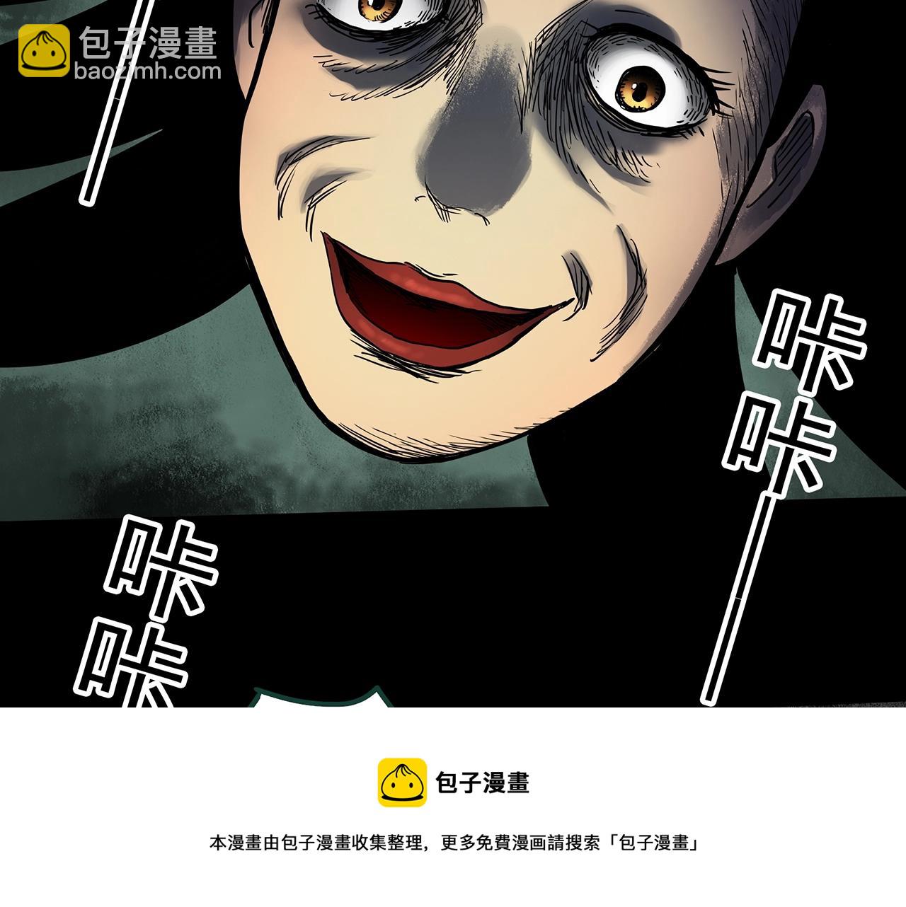 怪奇實錄 - 第439話 無頭村之假頭(2/3) - 5