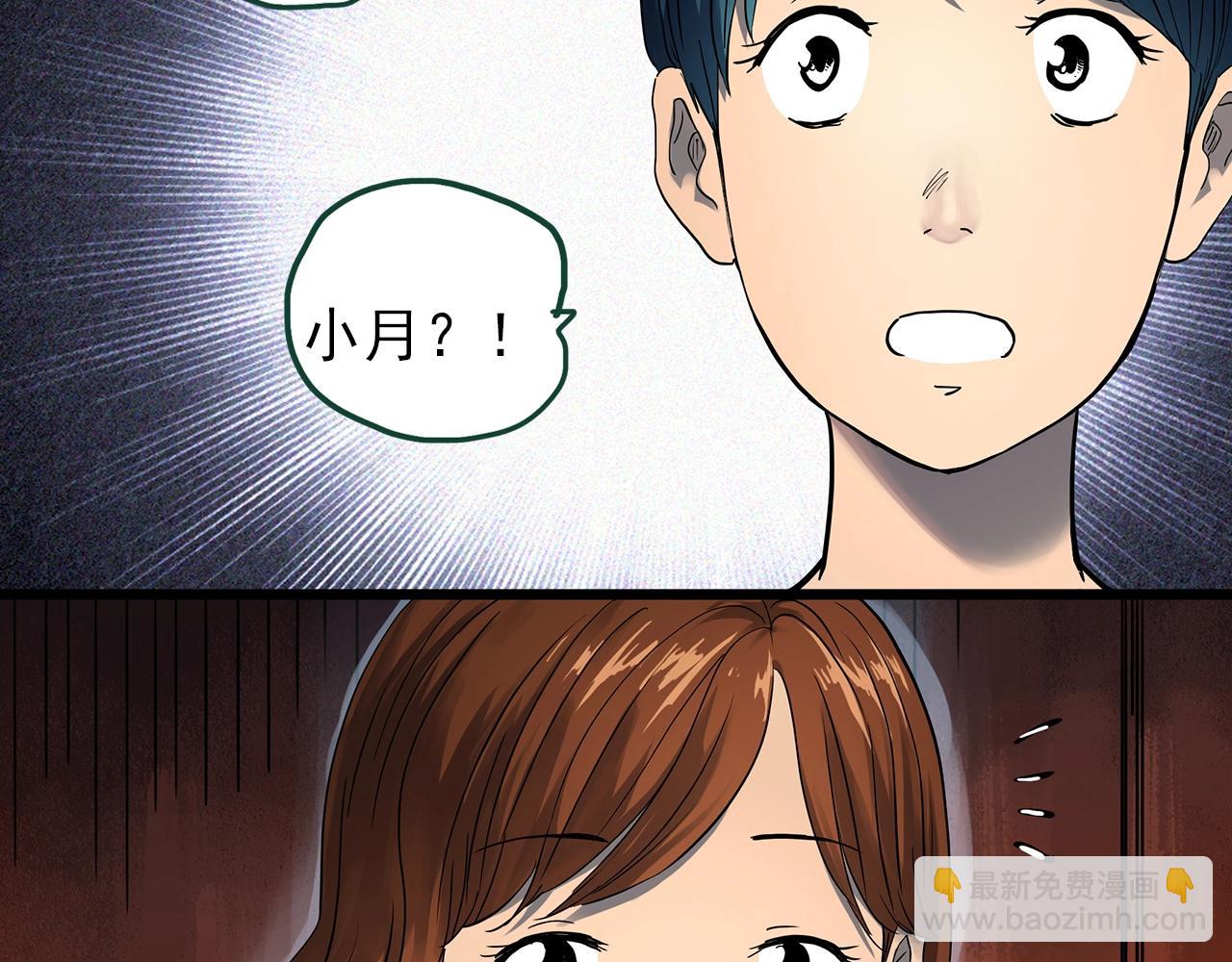 怪奇實錄 - 第441話 無頭村之麻臉(1/3) - 2