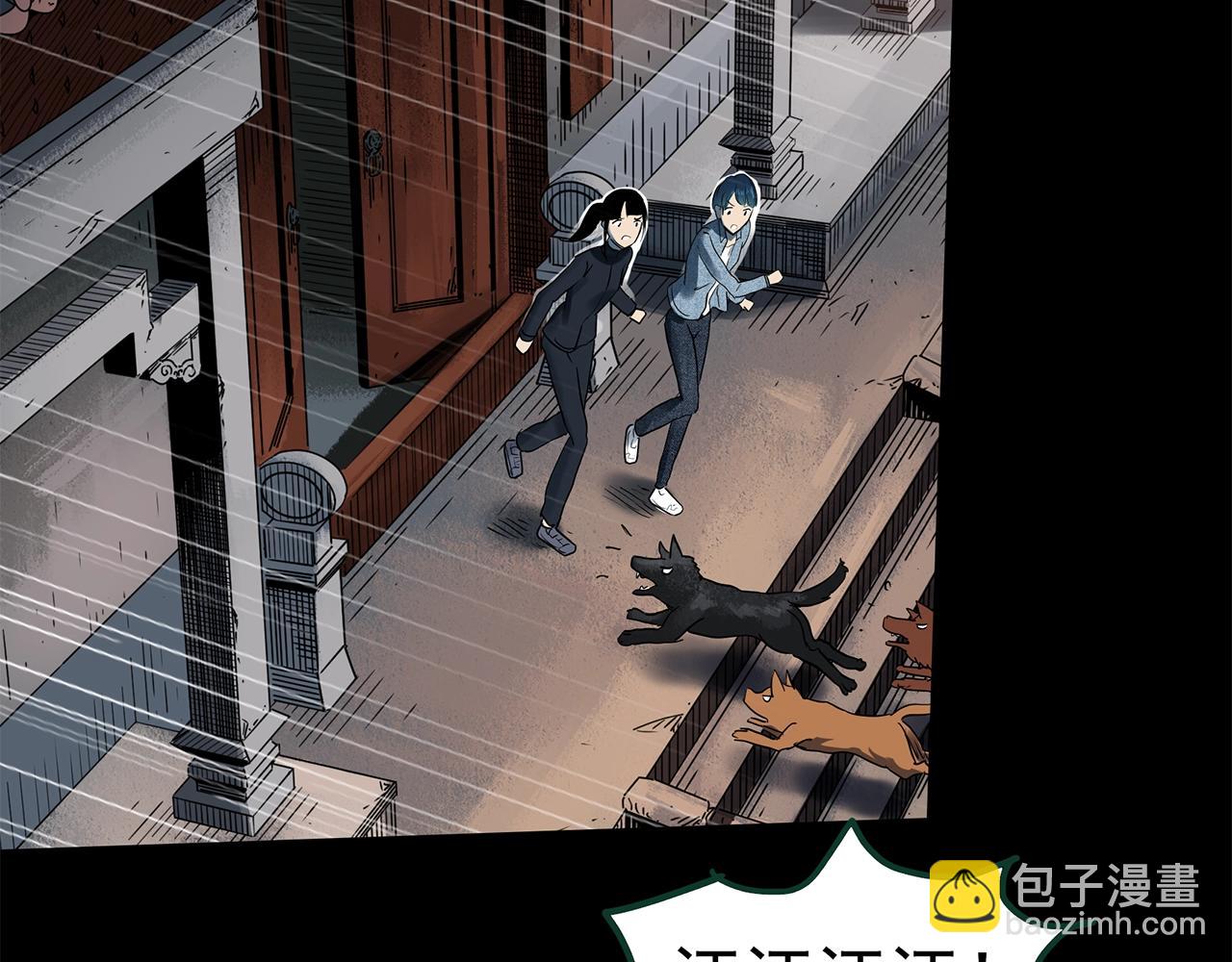 怪奇實錄 - 第441話 無頭村之麻臉(3/3) - 3