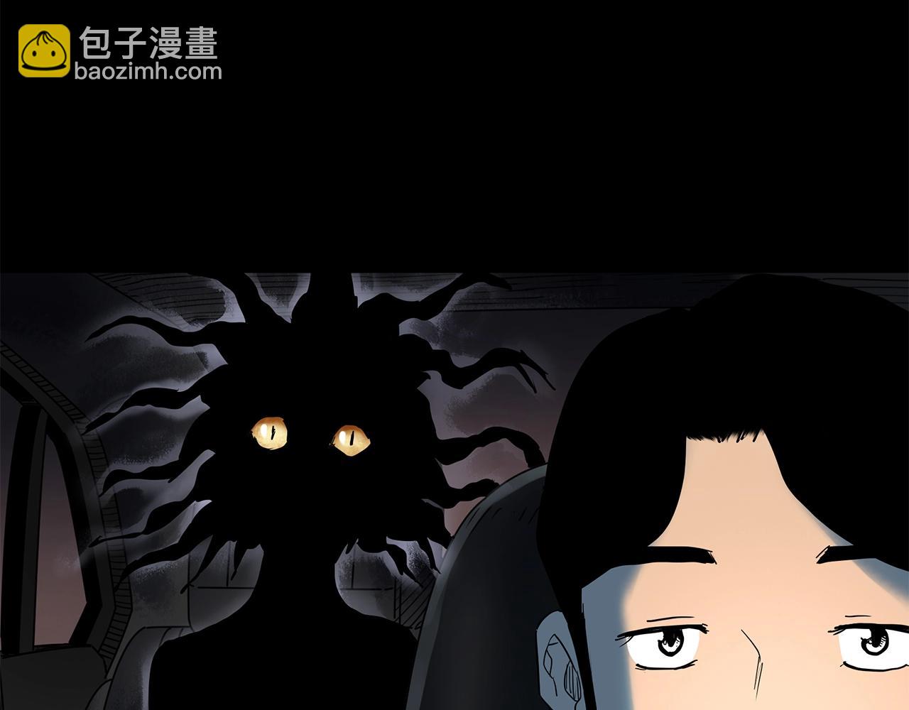 怪奇實錄 - 第441話 無頭村之麻臉(3/3) - 4