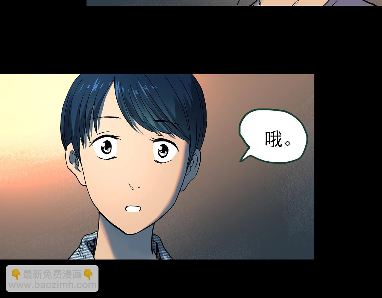 怪奇實錄 - 第441話 無頭村之麻臉(1/3) - 3