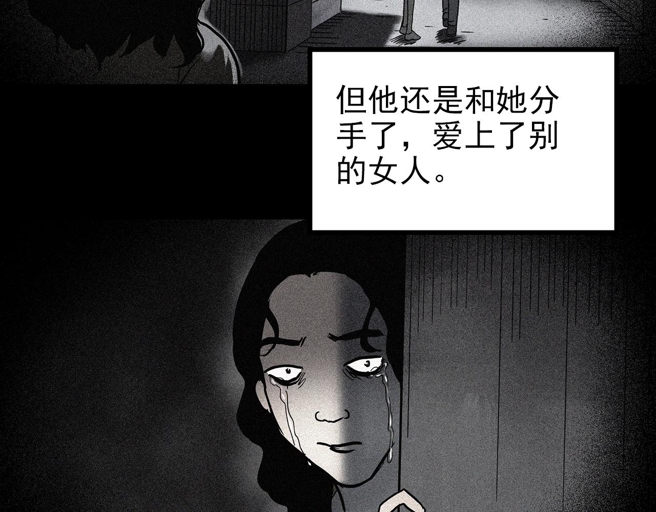 怪奇實錄 - 第441話 無頭村之麻臉(1/3) - 1