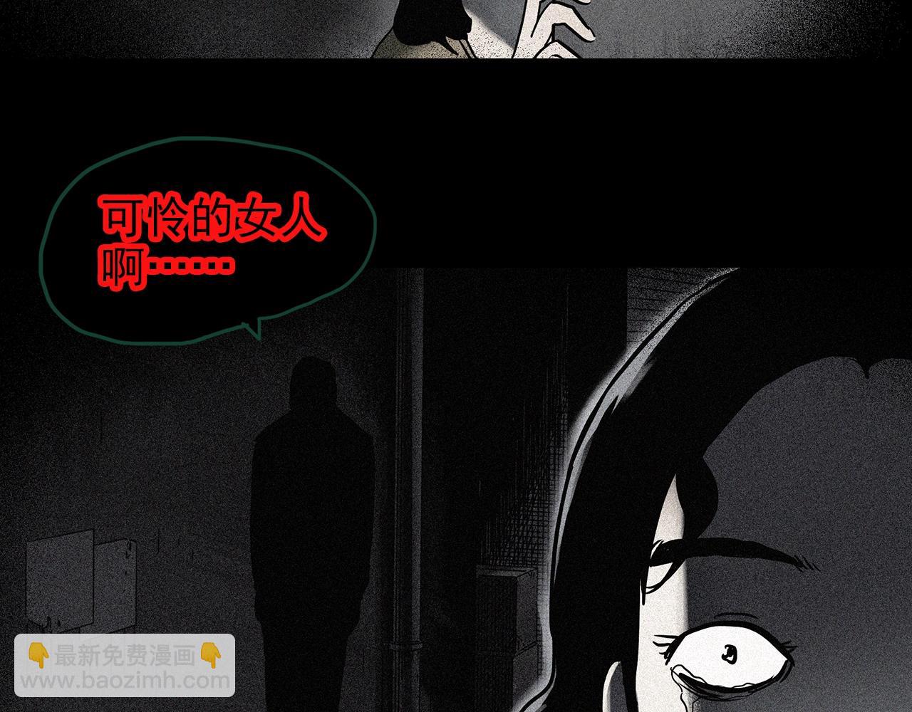 怪奇實錄 - 第441話 無頭村之麻臉(1/3) - 2