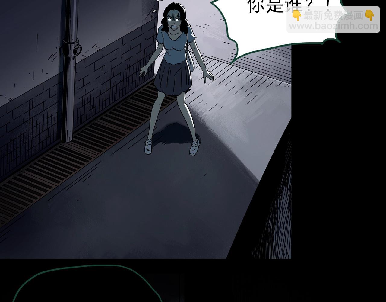 怪奇實錄 - 第441話 無頭村之麻臉(1/3) - 4