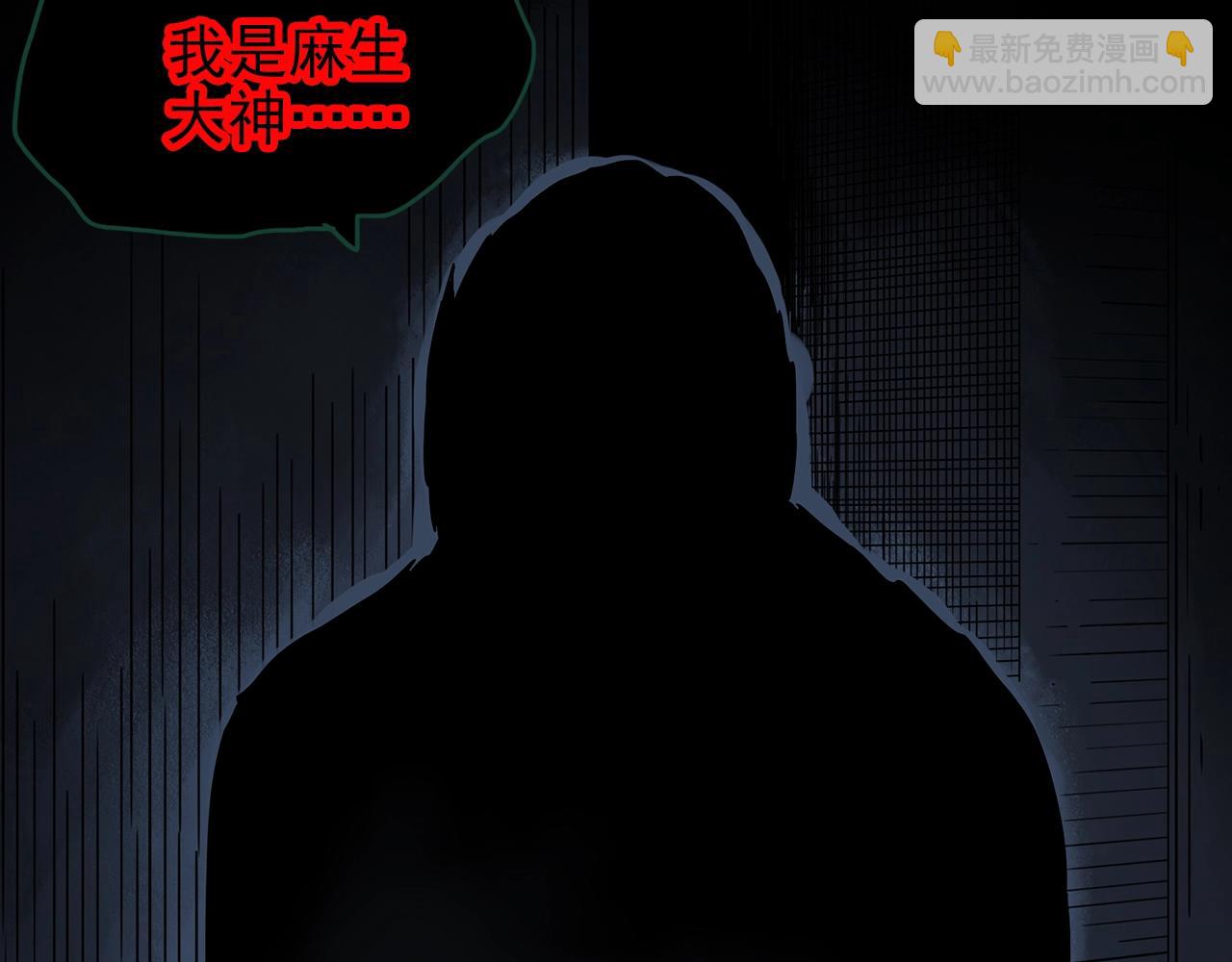 怪奇實錄 - 第441話 無頭村之麻臉(1/3) - 5