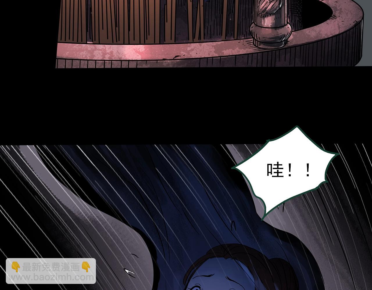 怪奇實錄 - 第441話 無頭村之麻臉(1/3) - 2