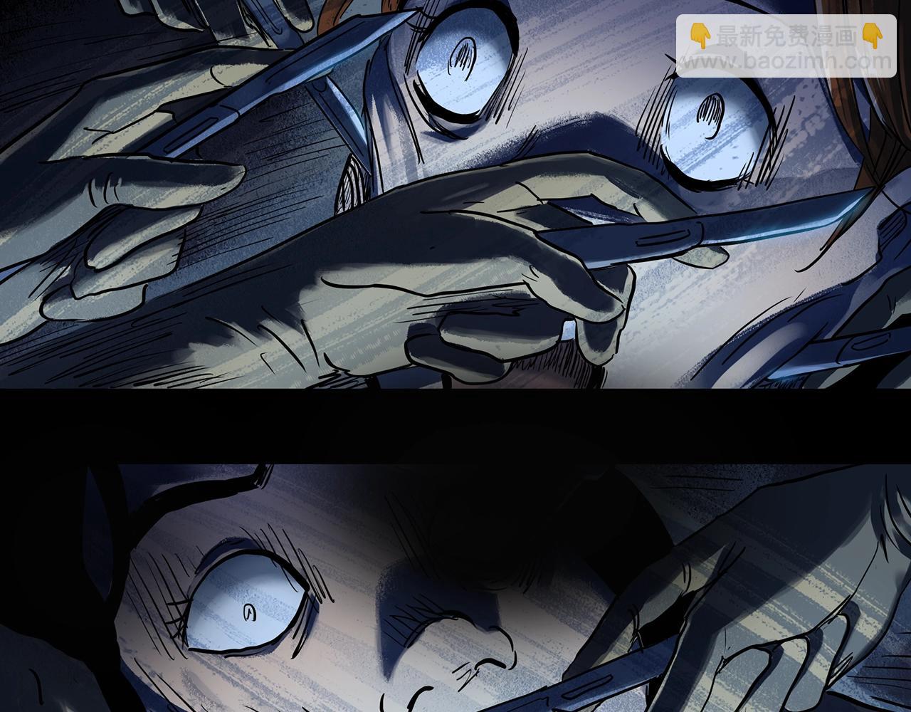 怪奇實錄 - 第441話 無頭村之麻臉(1/3) - 6